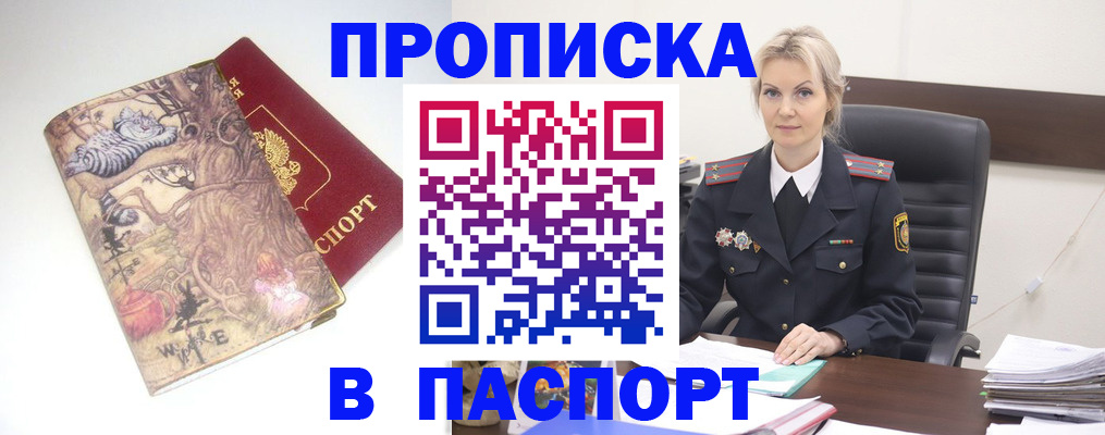 форма 3 в Кизляре